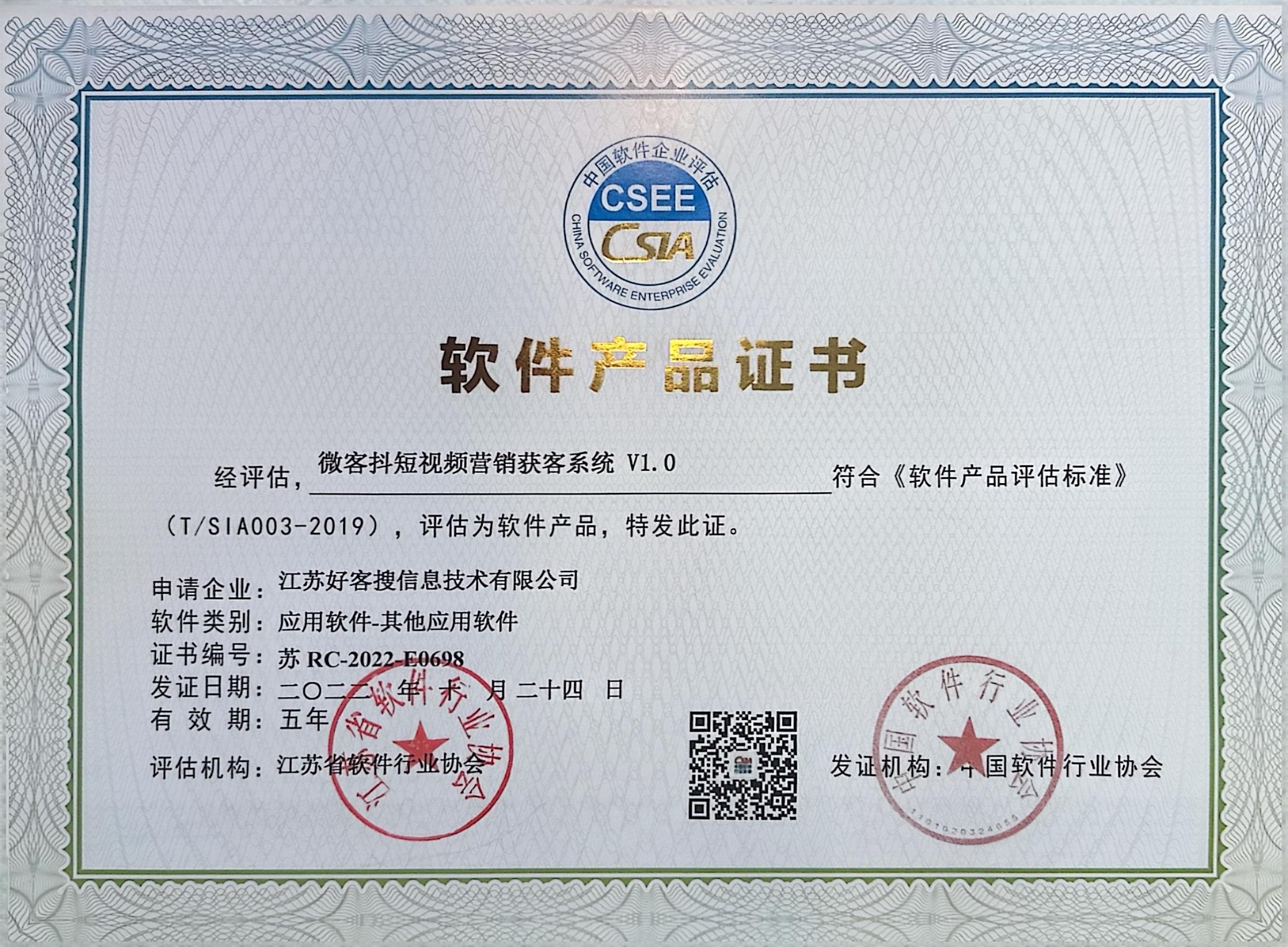 夏津做seo的过程中哪些细节是被我们忽略的？