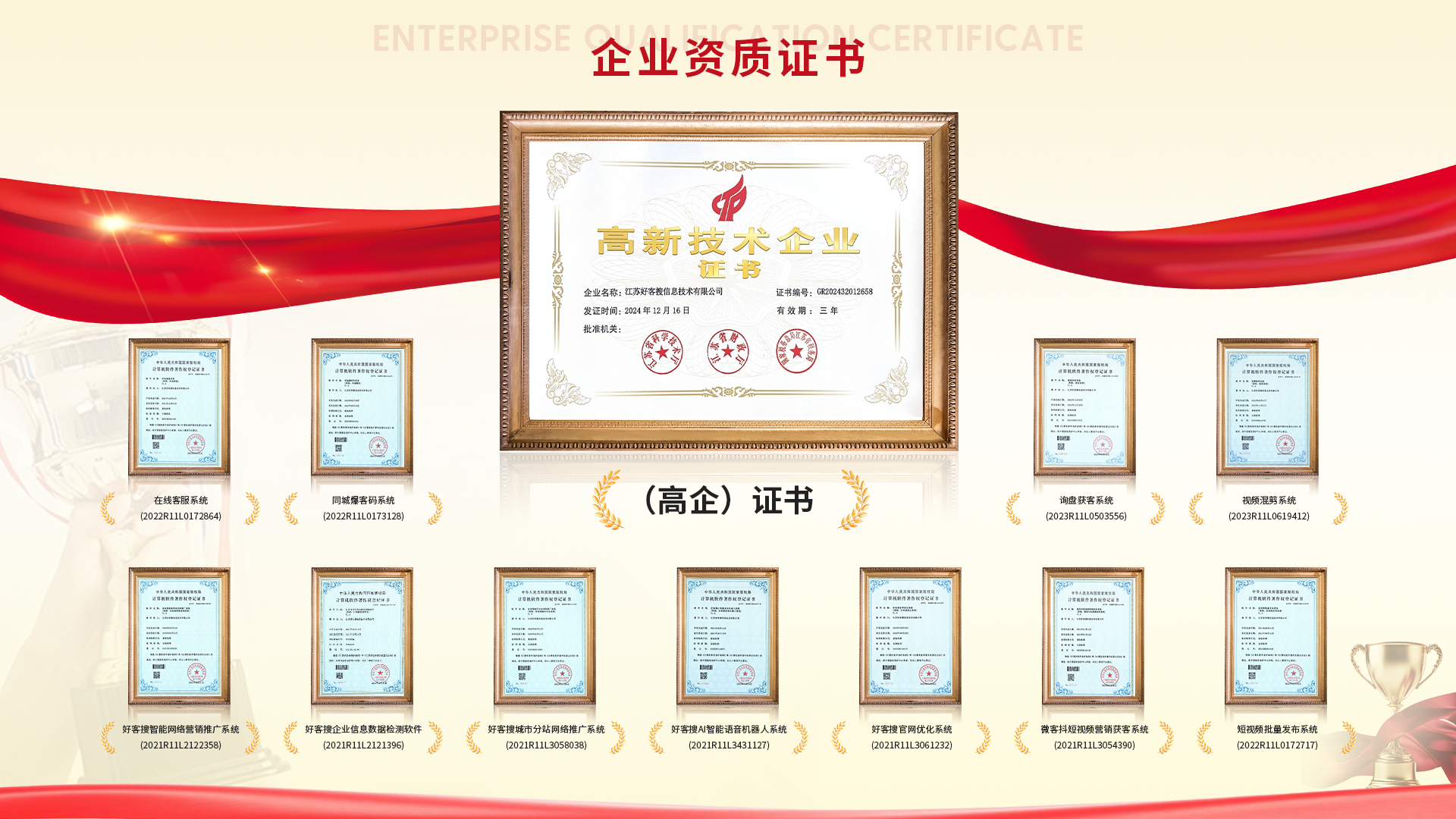 夏津网站排名收录的几条秘密，很少有人知道